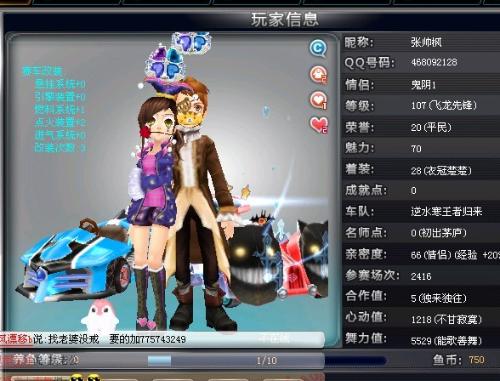 励和启示 励和启示